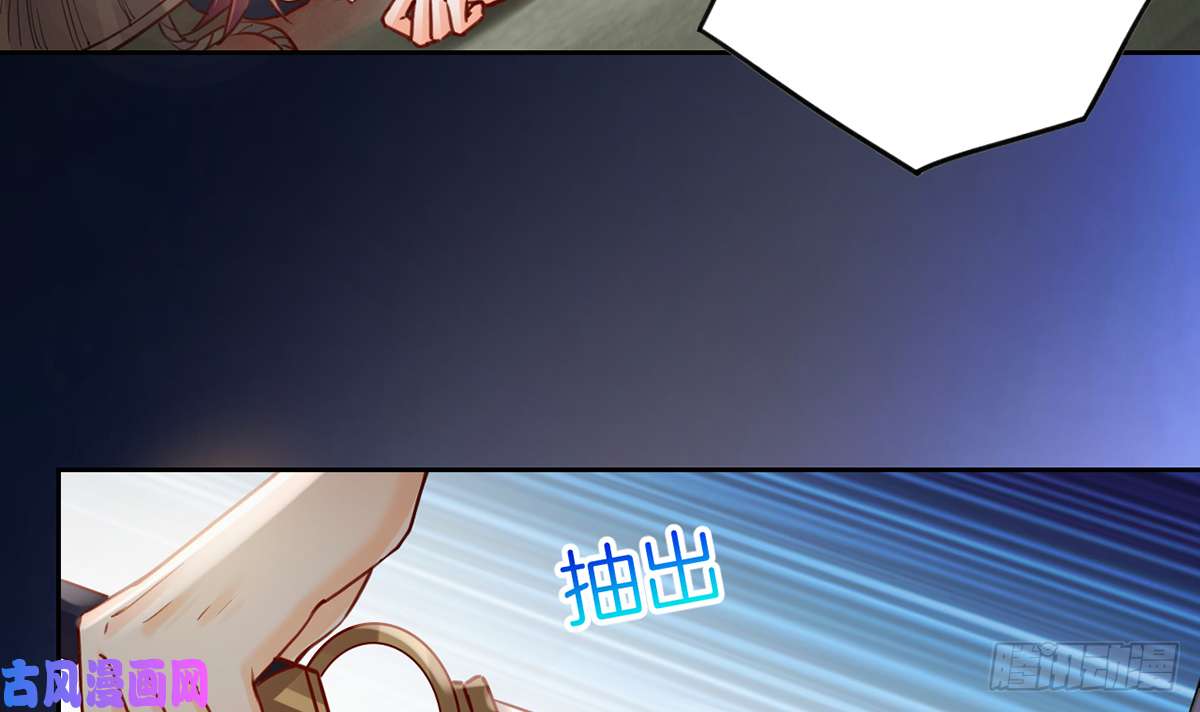 皇弟，莫提刀第39话 情敌相见？