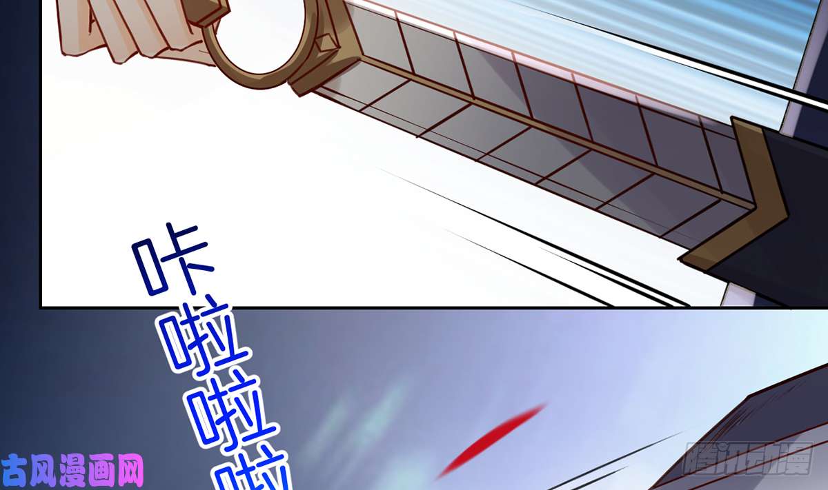 皇弟，莫提刀第39话 情敌相见？