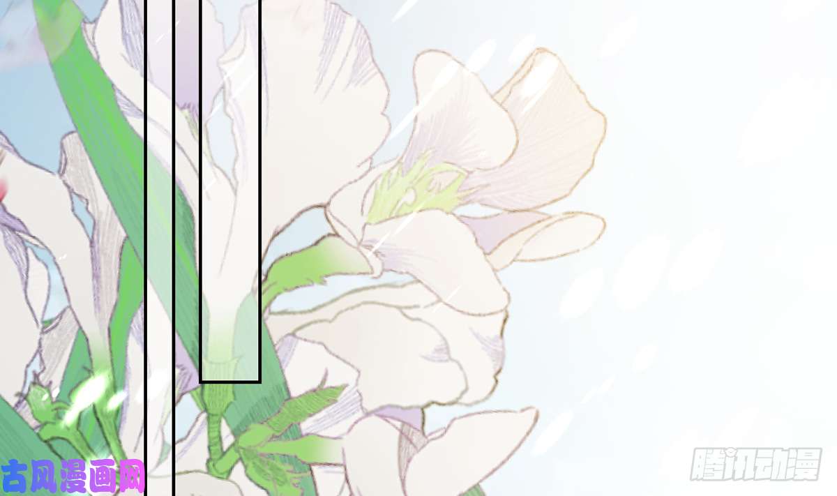皇弟，莫提刀第39话 情敌相见？