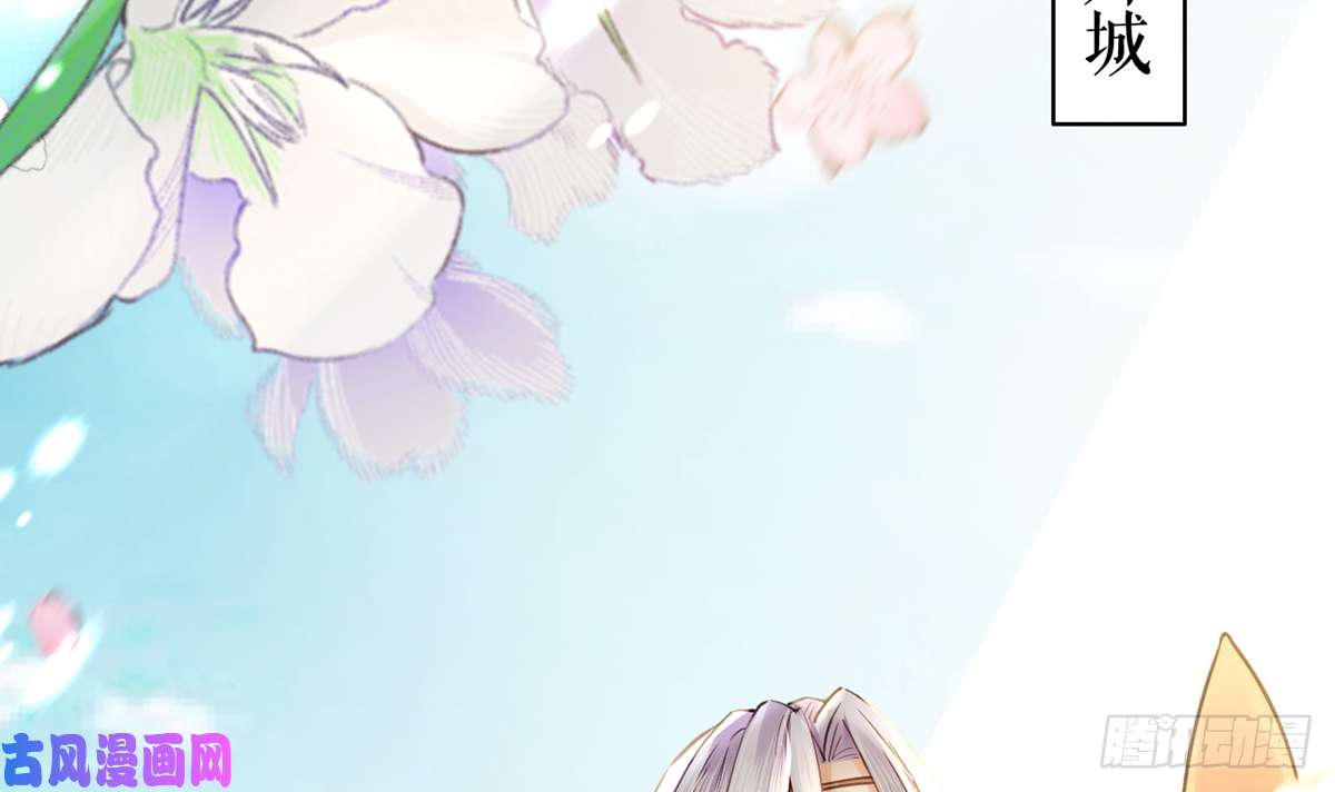 皇弟，莫提刀第39话 情敌相见？