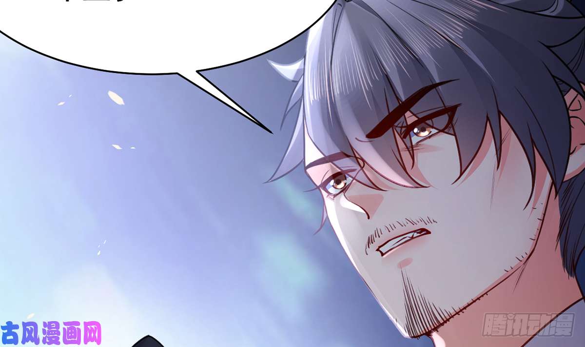 皇弟，莫提刀第39话 情敌相见？