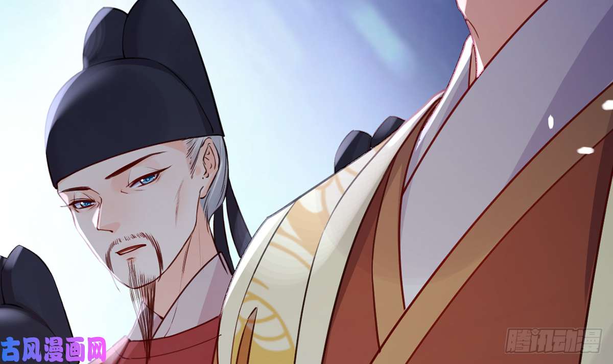 皇弟，莫提刀第39话 情敌相见？