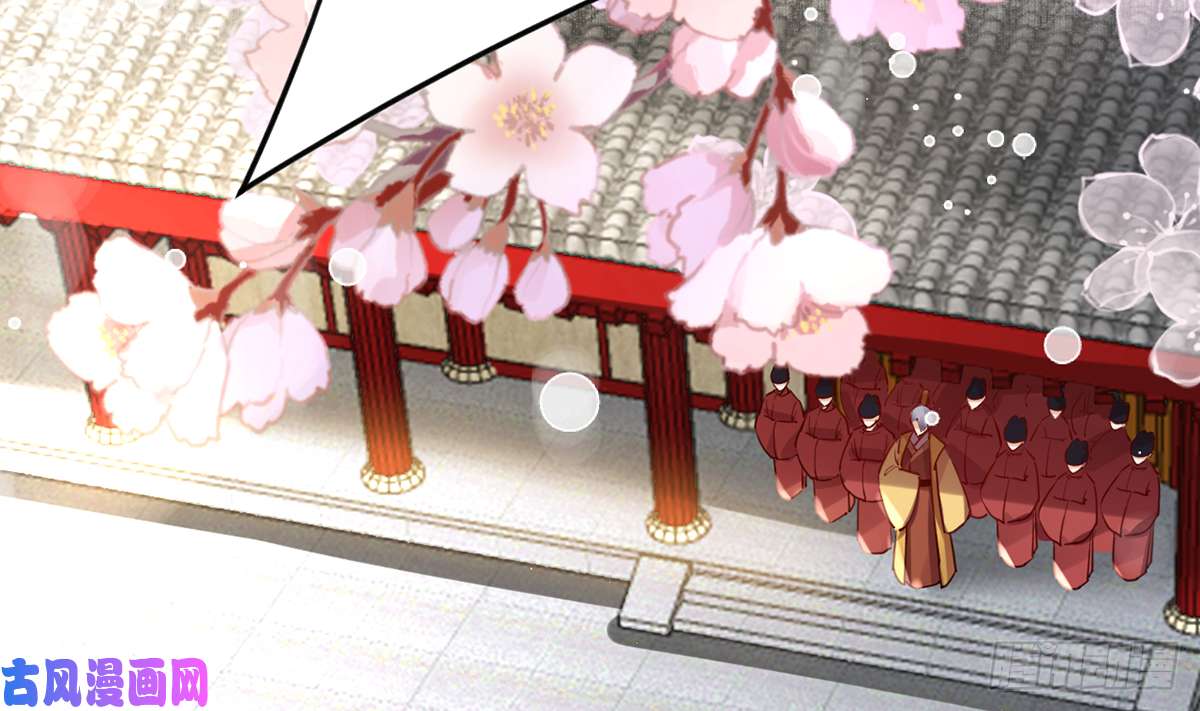 皇弟，莫提刀第39话 情敌相见？