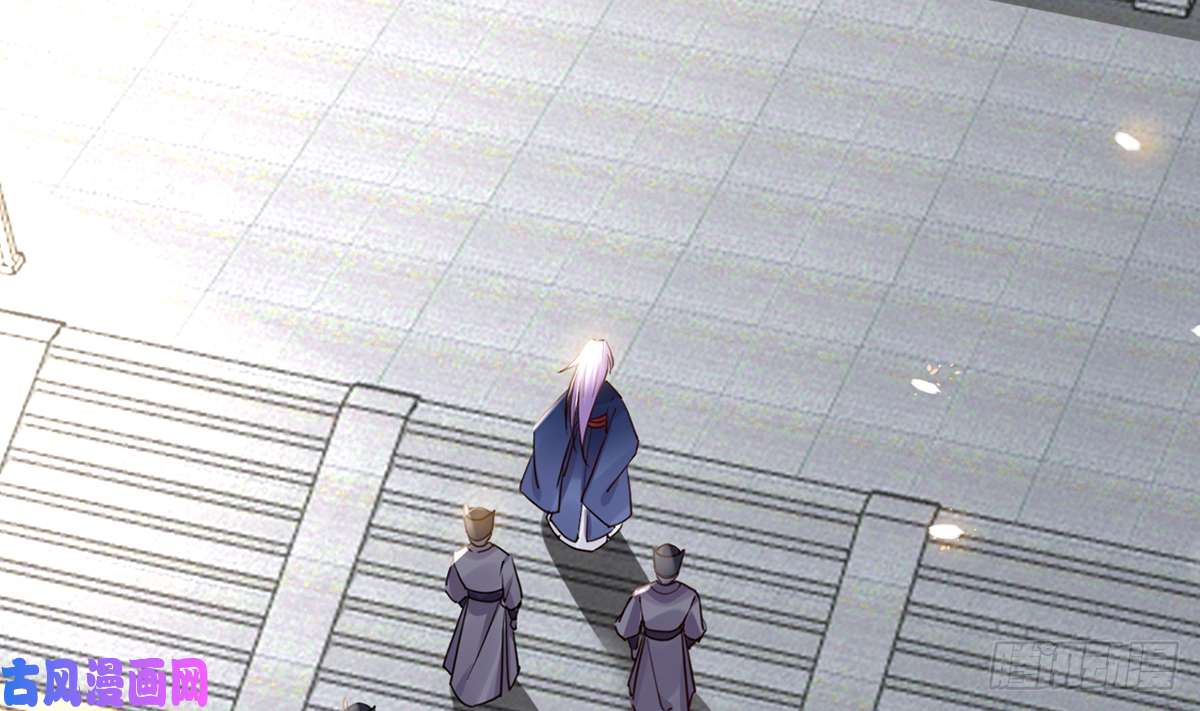 皇弟，莫提刀第39话 情敌相见？