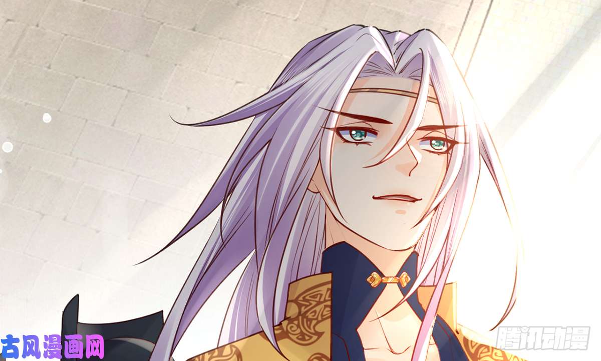 皇弟，莫提刀第39话 情敌相见？