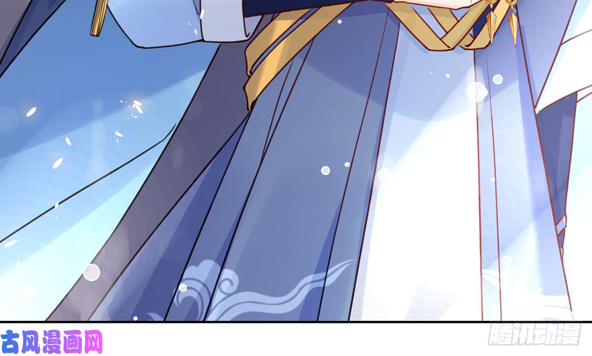 皇弟，莫提刀第39话 情敌相见？