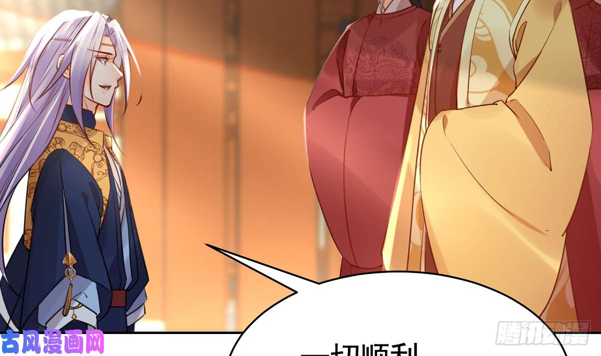 皇弟，莫提刀第39话 情敌相见？