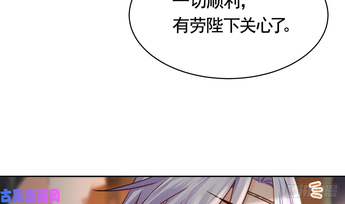 皇弟，莫提刀第39话 情敌相见？