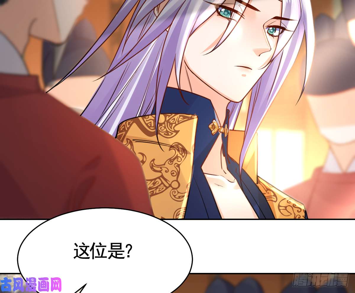 皇弟，莫提刀第39话 情敌相见？
