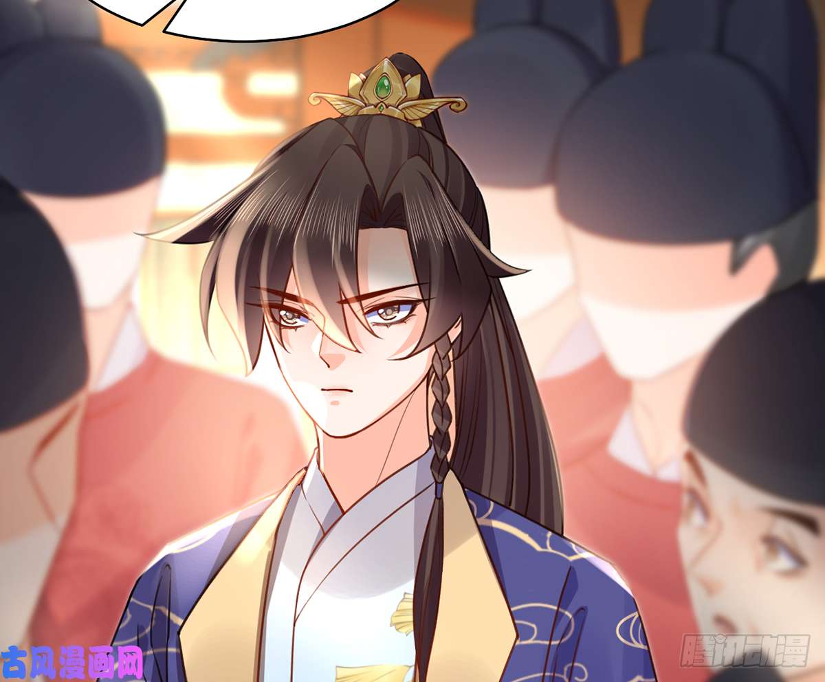 皇弟，莫提刀第39话 情敌相见？