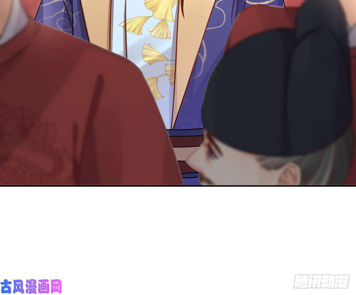 皇弟，莫提刀第39话 情敌相见？