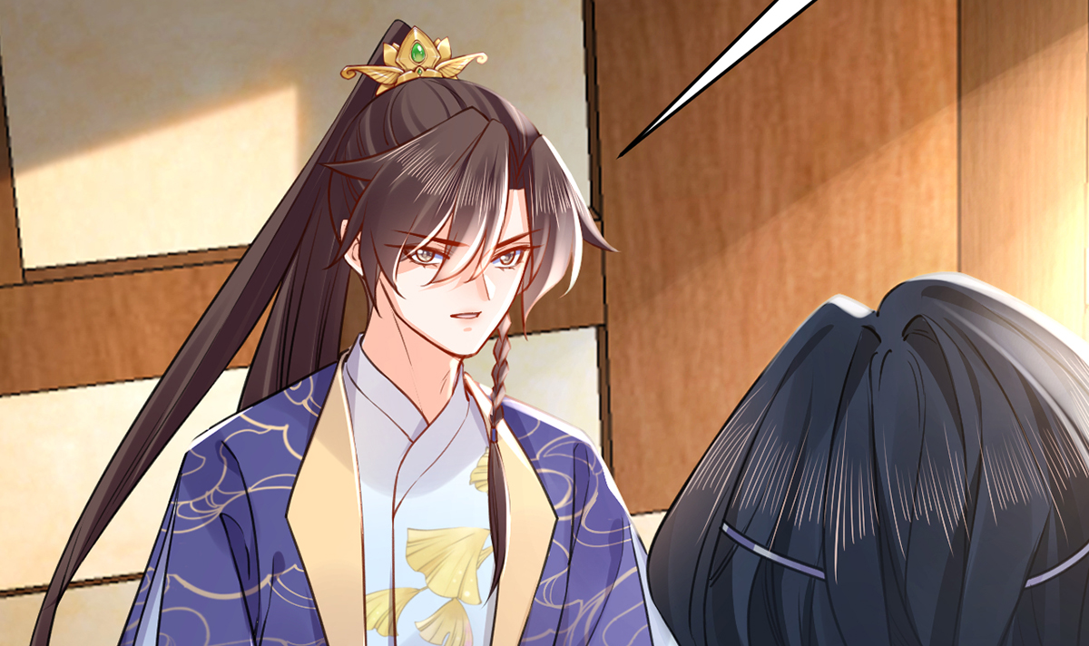 皇弟，莫提刀44 第39话 情敌相见？