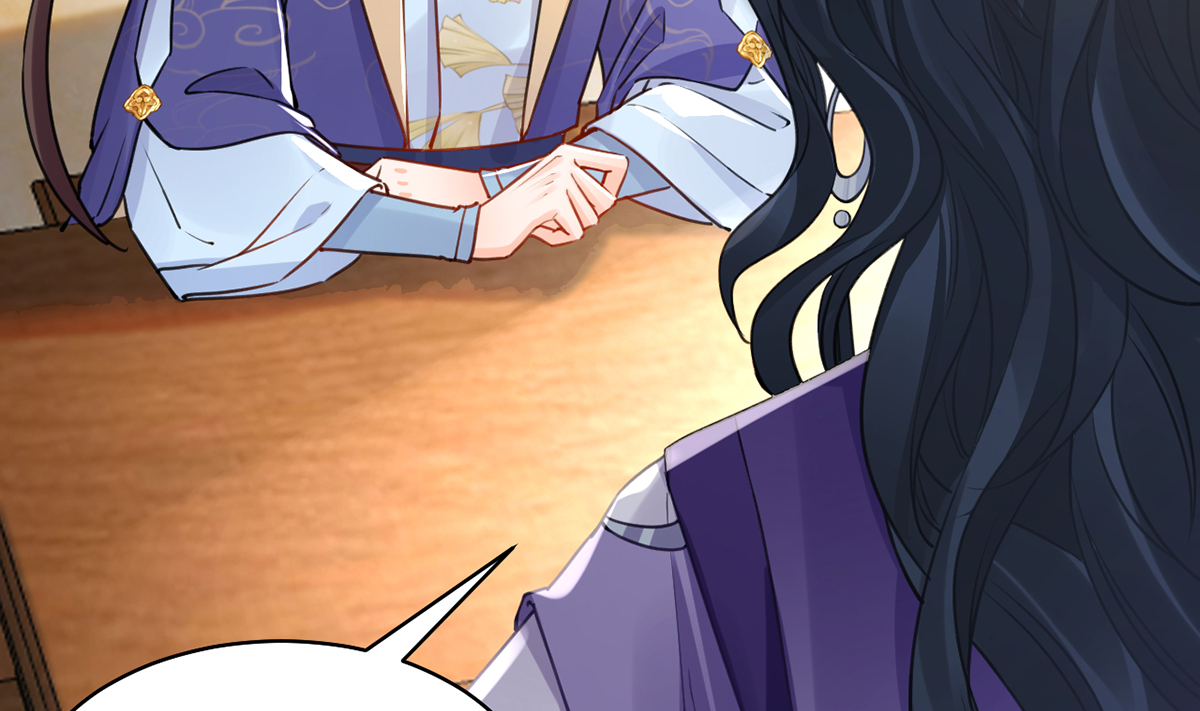 皇弟，莫提刀44 第39话 情敌相见？