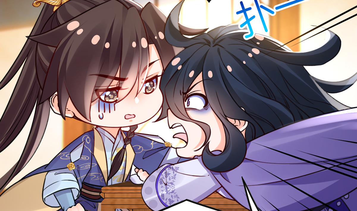 皇弟，莫提刀44 第39话 情敌相见？