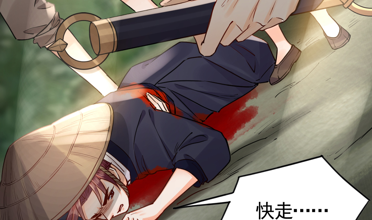 皇弟，莫提刀44 第39话 情敌相见？