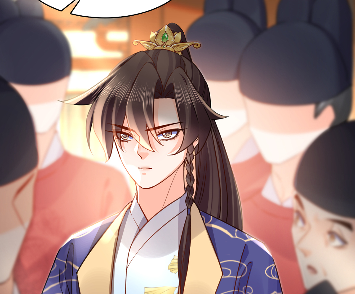 皇弟，莫提刀44 第39话 情敌相见？