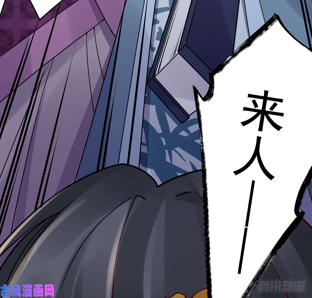 皇弟，莫提刀第40话 花魁？男花魁？