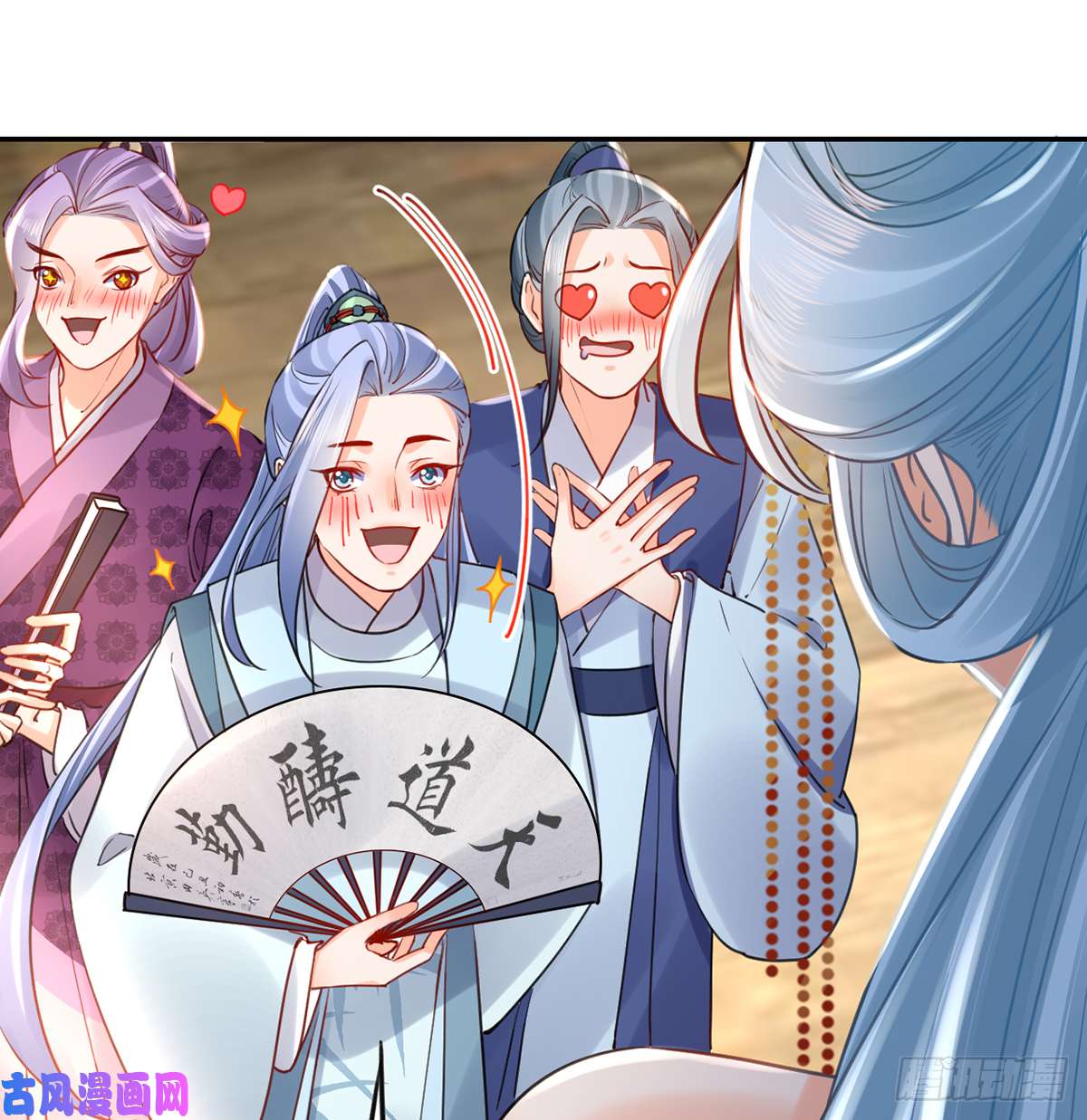 皇弟，莫提刀第40话 花魁？男花魁？