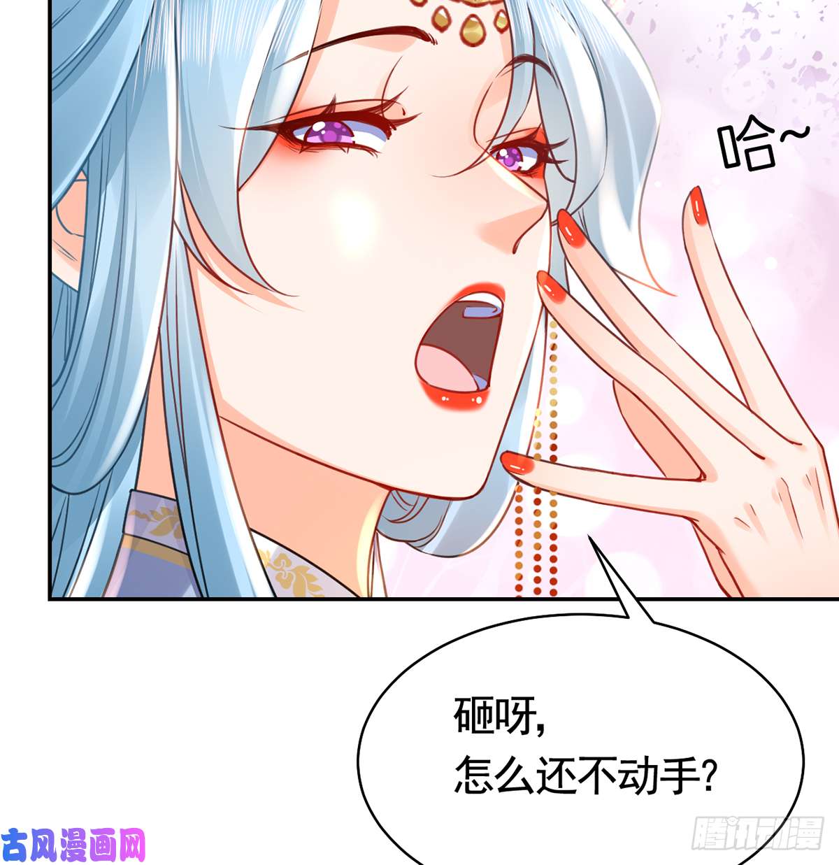 皇弟，莫提刀第40话 花魁？男花魁？