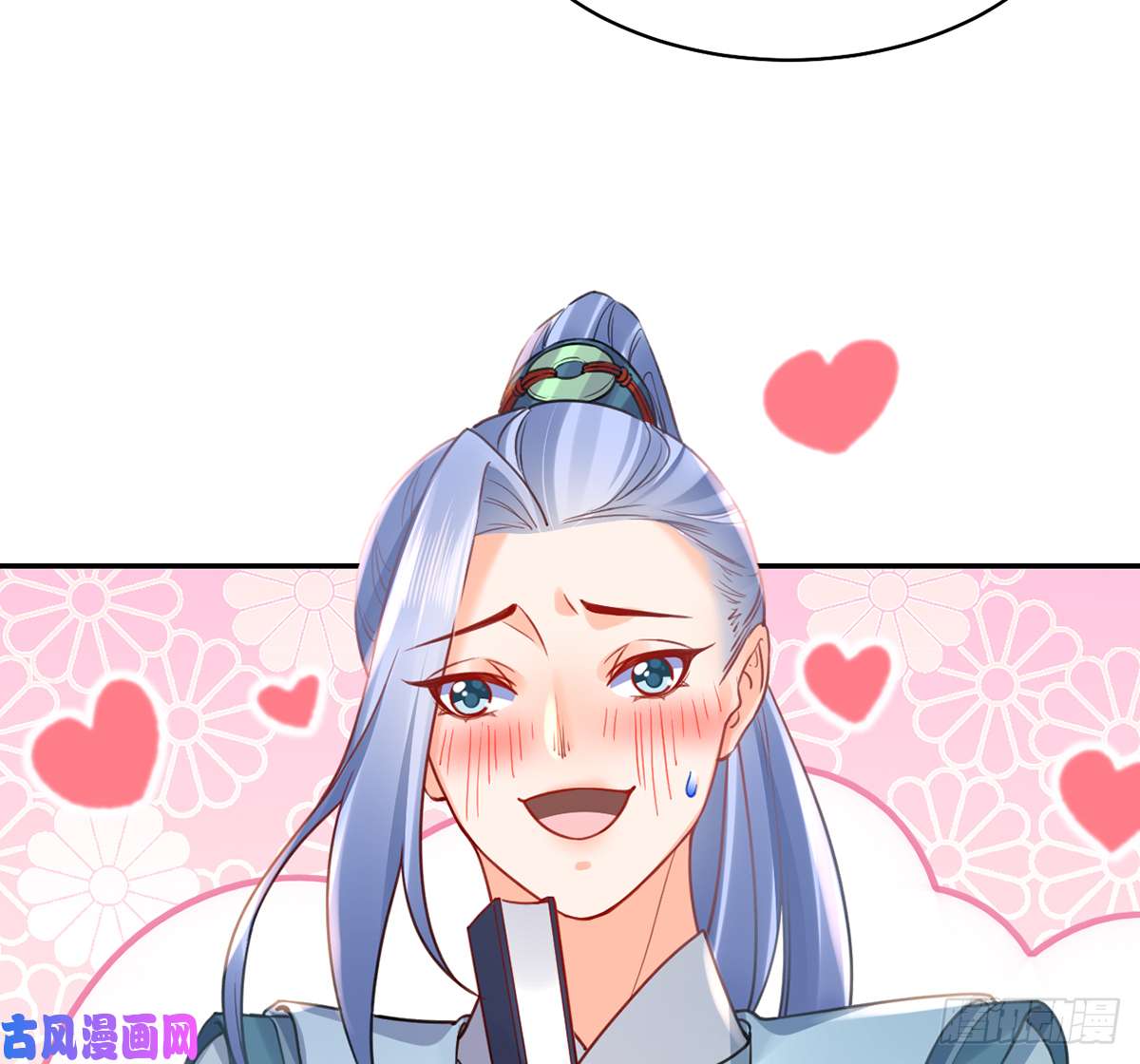 皇弟，莫提刀第40话 花魁？男花魁？