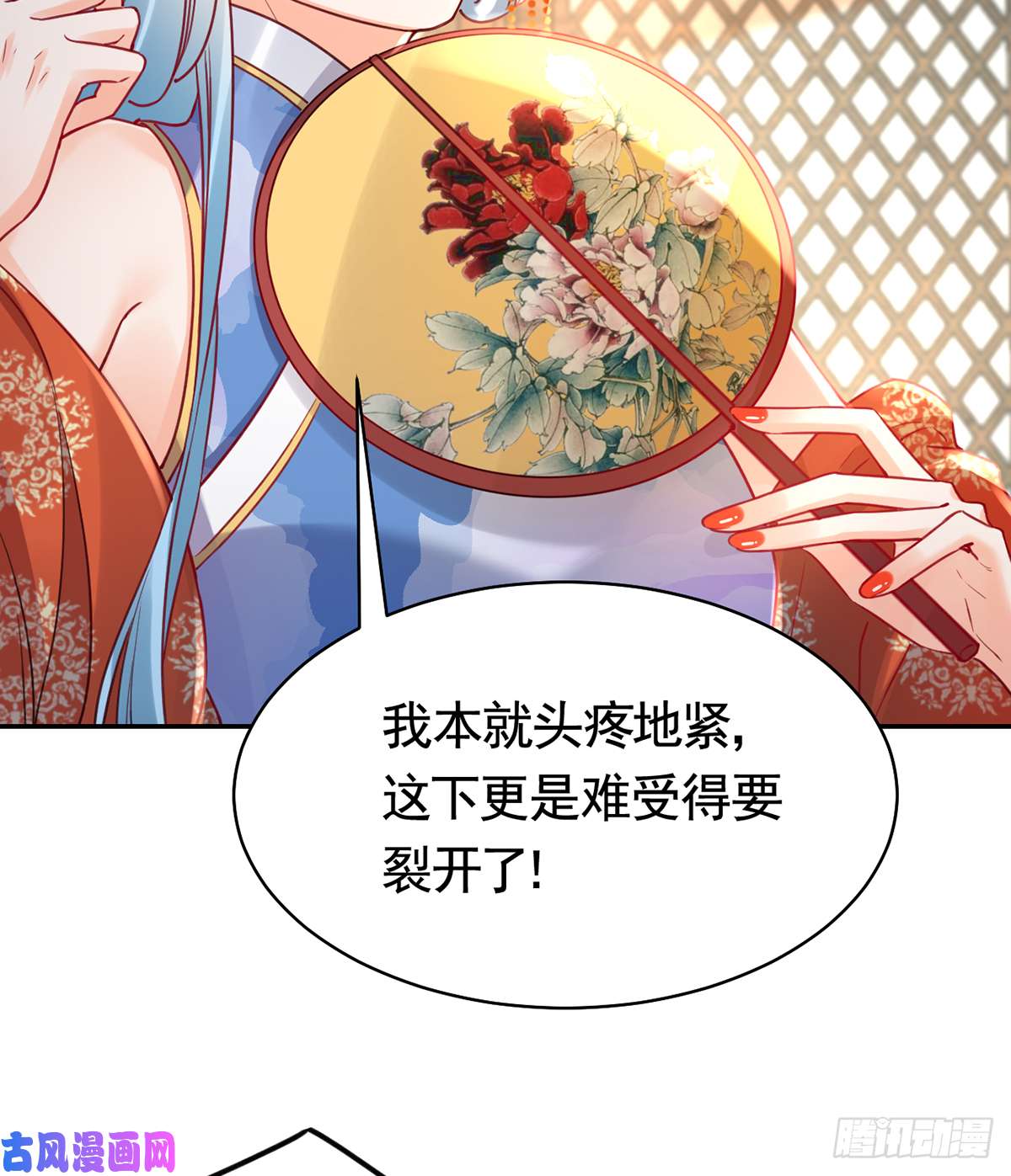 皇弟，莫提刀第40话 花魁？男花魁？
