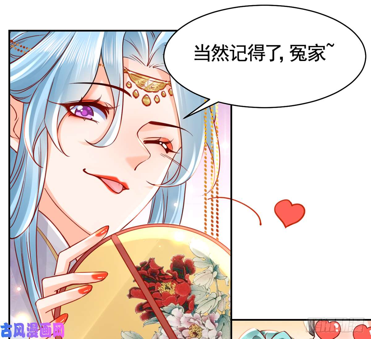 皇弟，莫提刀第40话 花魁？男花魁？