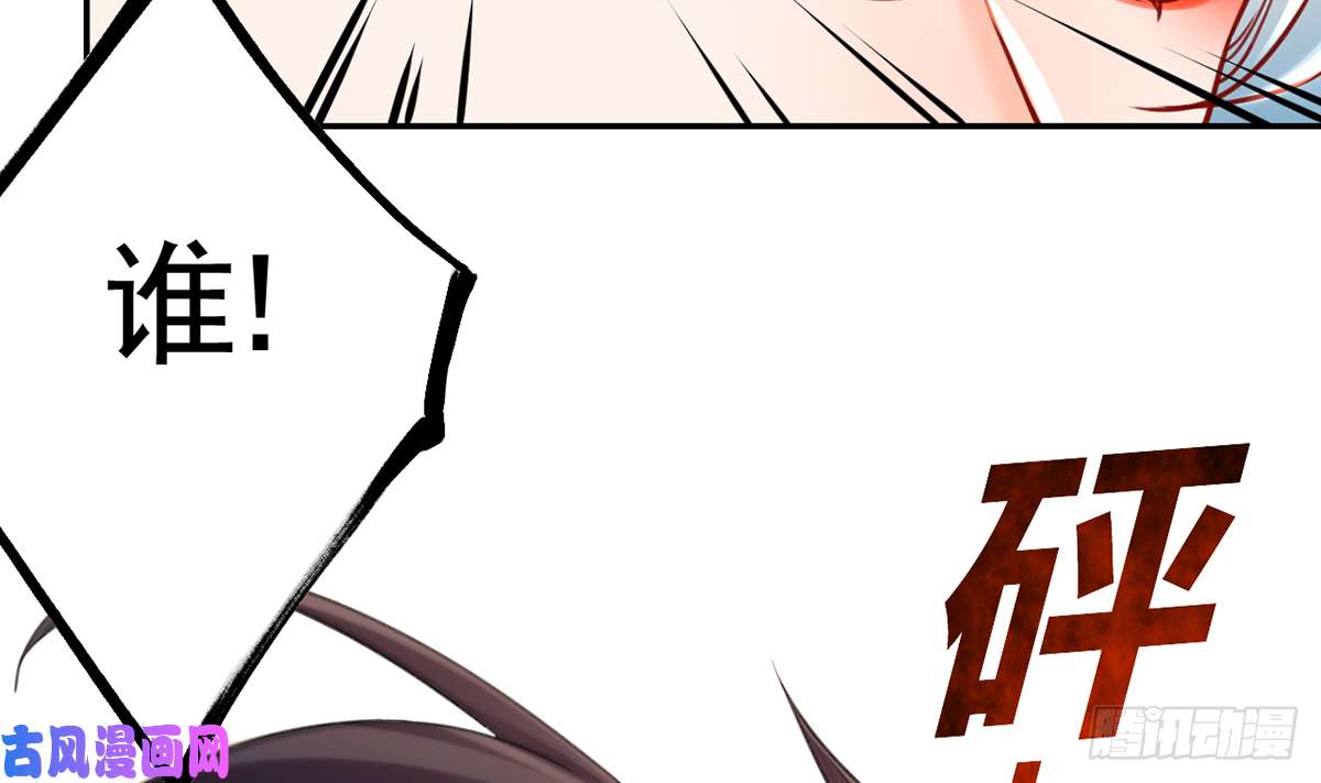 皇弟，莫提刀第40话 花魁？男花魁？