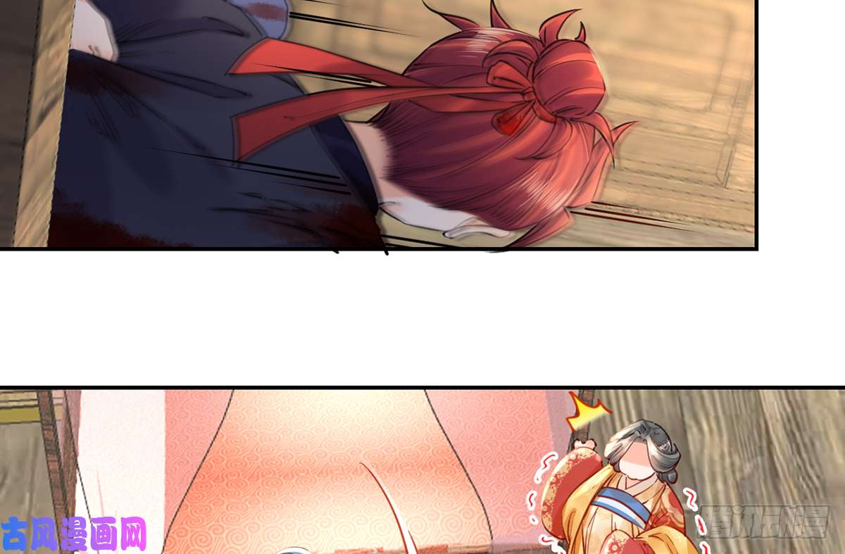 皇弟，莫提刀第40话 花魁？男花魁？