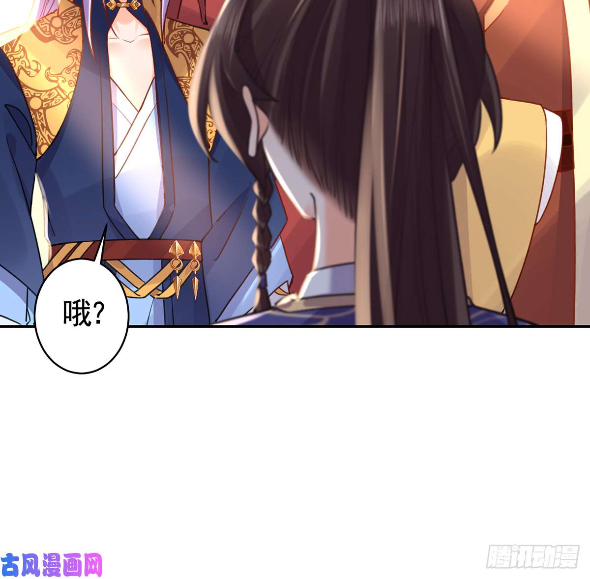 皇弟，莫提刀第40话 花魁？男花魁？