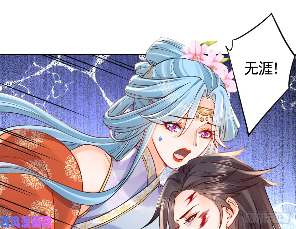 皇弟，莫提刀第40话 花魁？男花魁？