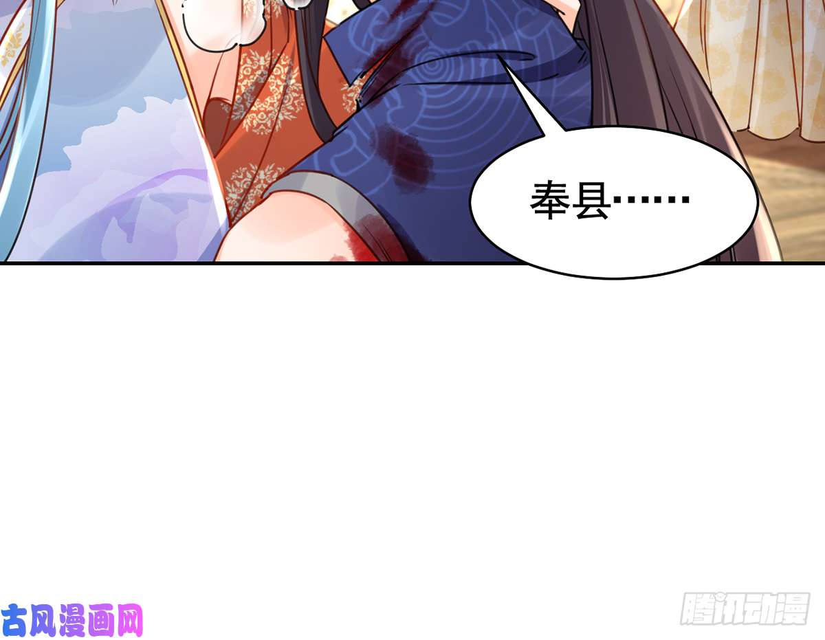 皇弟，莫提刀第40话 花魁？男花魁？