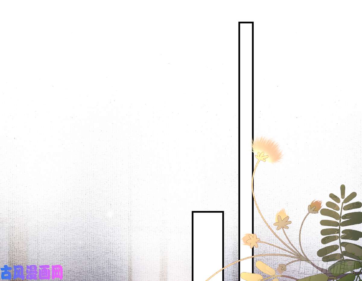 皇弟，莫提刀第40话 花魁？男花魁？