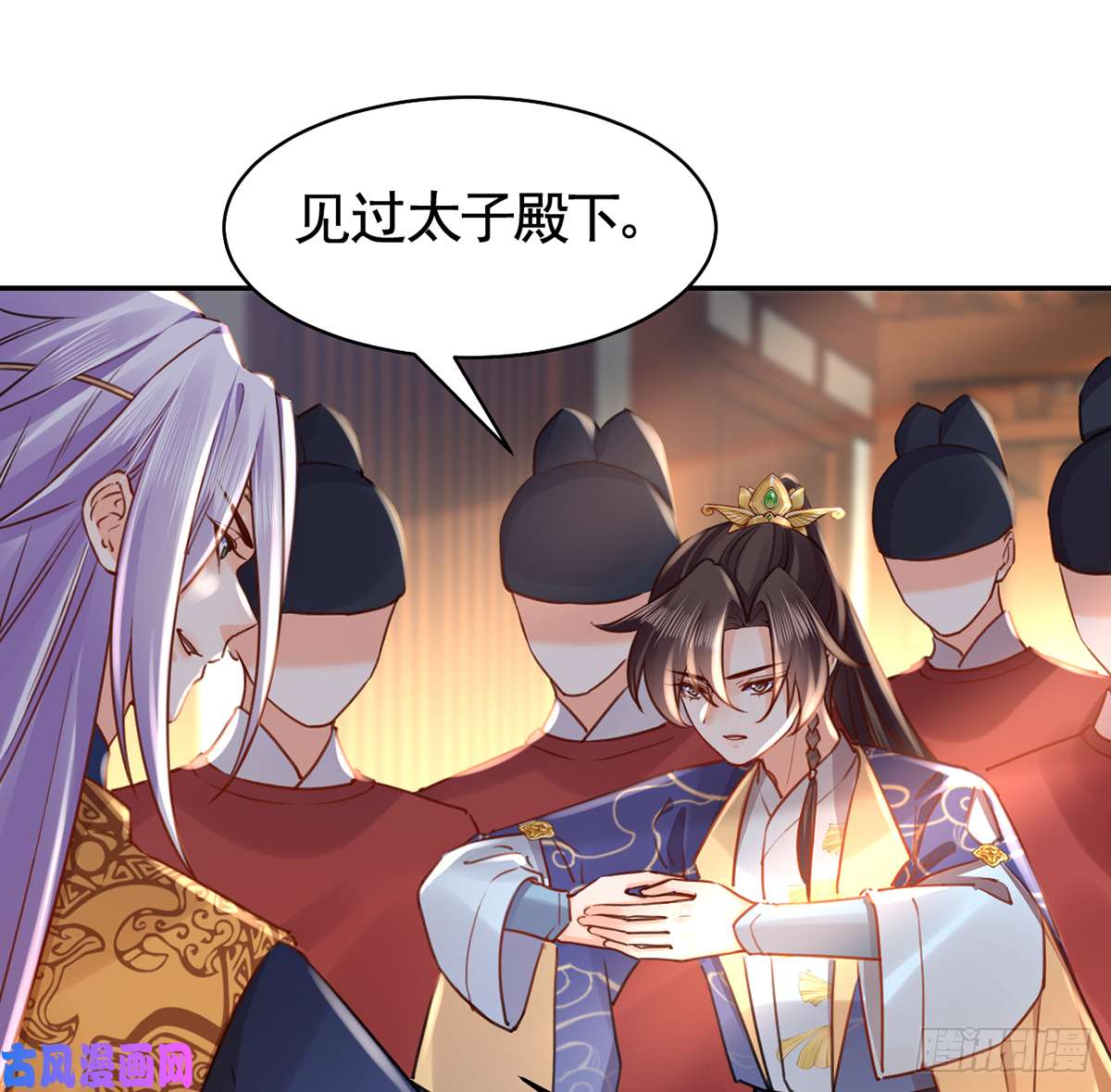 皇弟，莫提刀第40话 花魁？男花魁？
