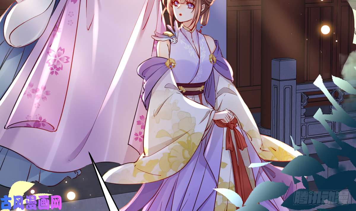 皇弟，莫提刀第40话 花魁？男花魁？