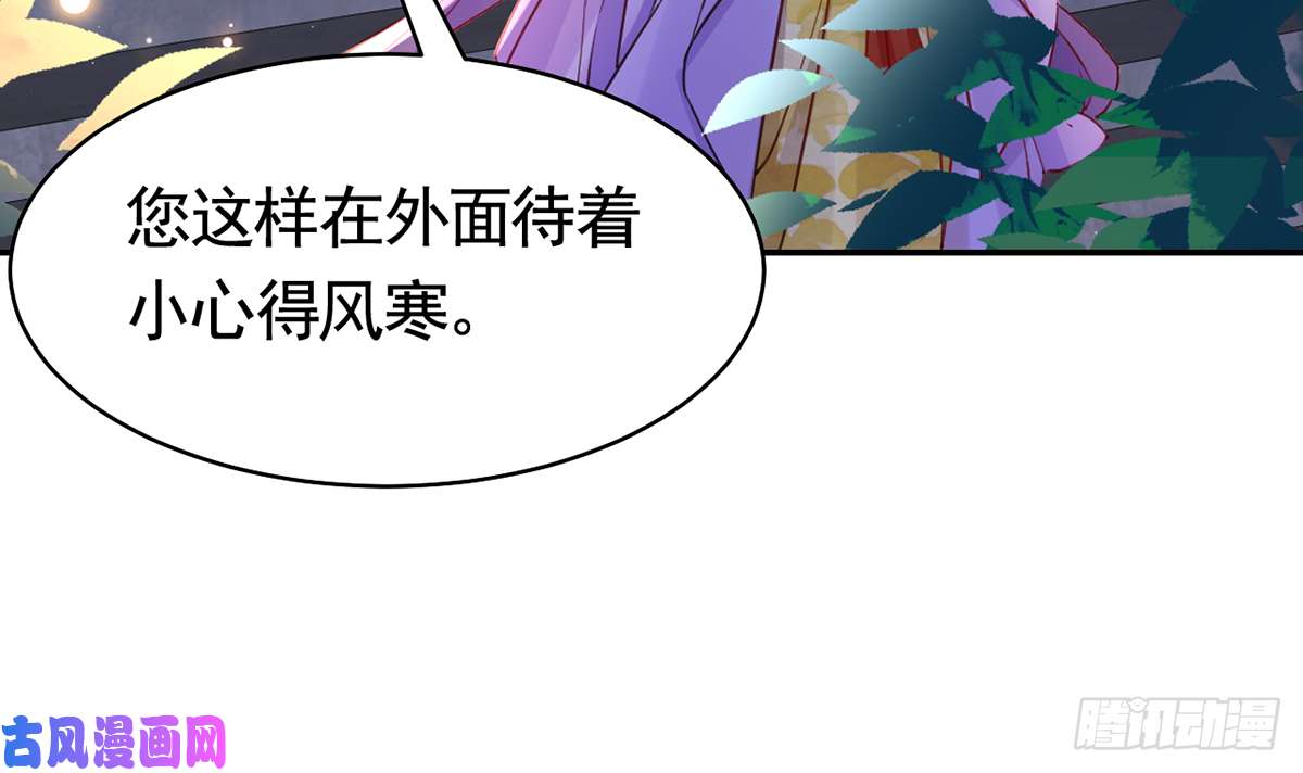 皇弟，莫提刀第40话 花魁？男花魁？
