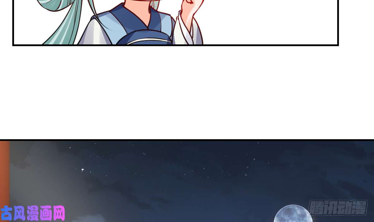 皇弟，莫提刀第40话 花魁？男花魁？