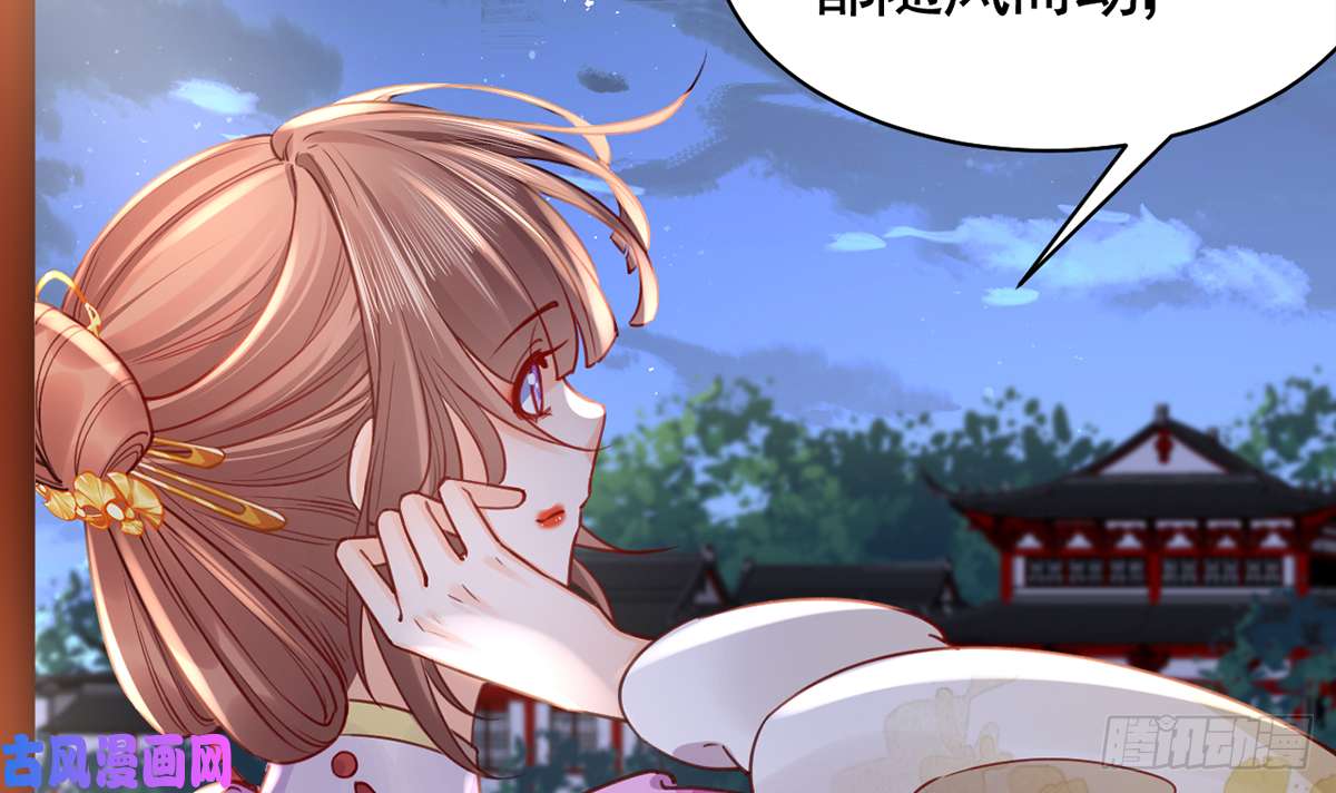 皇弟，莫提刀第40话 花魁？男花魁？