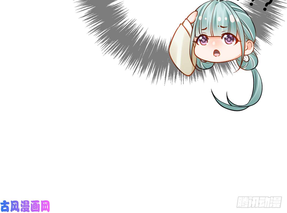 皇弟，莫提刀第40话 花魁？男花魁？