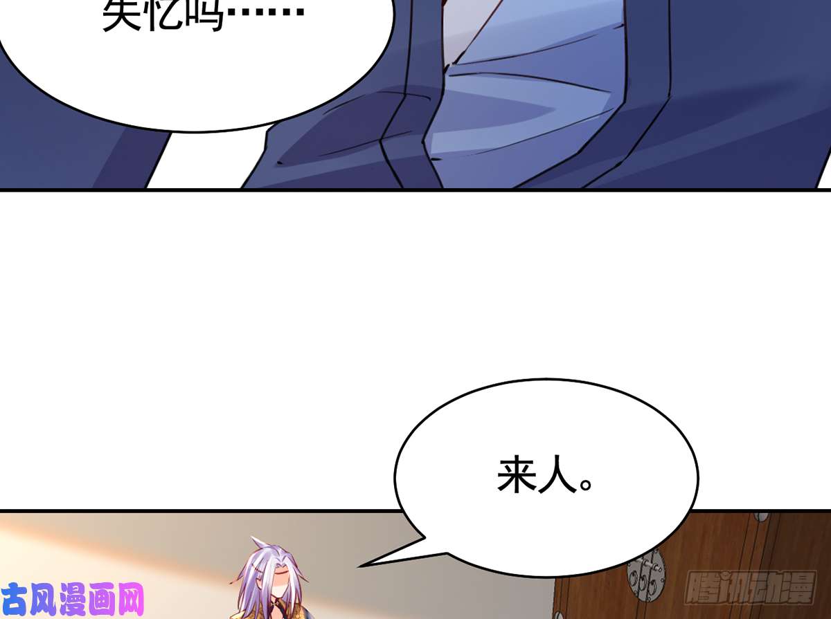 皇弟，莫提刀第40话 花魁？男花魁？