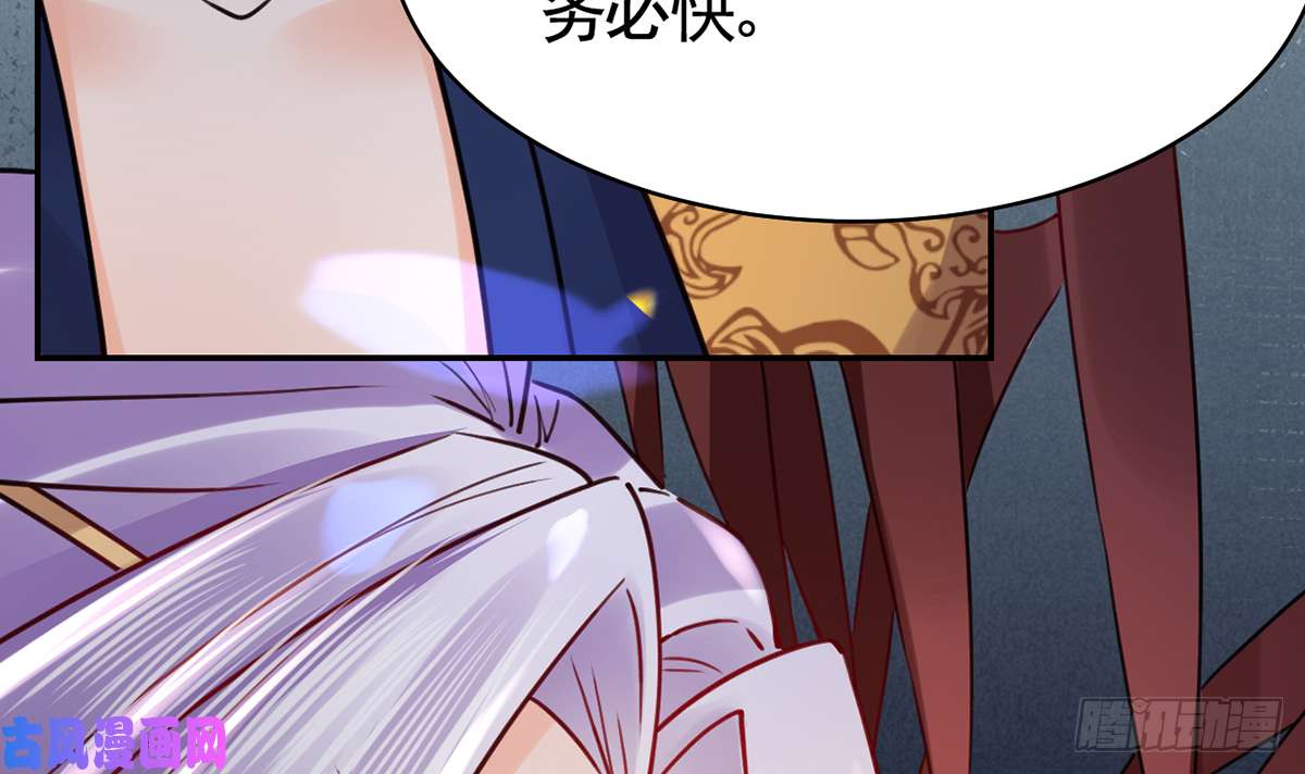 皇弟，莫提刀第40话 花魁？男花魁？