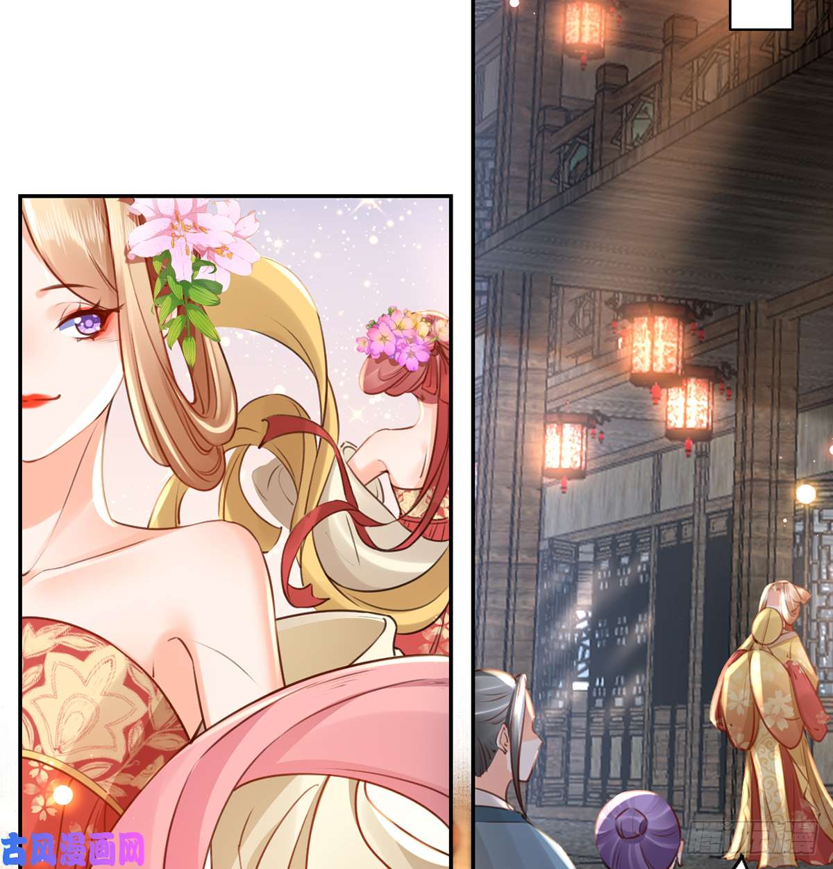 皇弟，莫提刀第40话 花魁？男花魁？