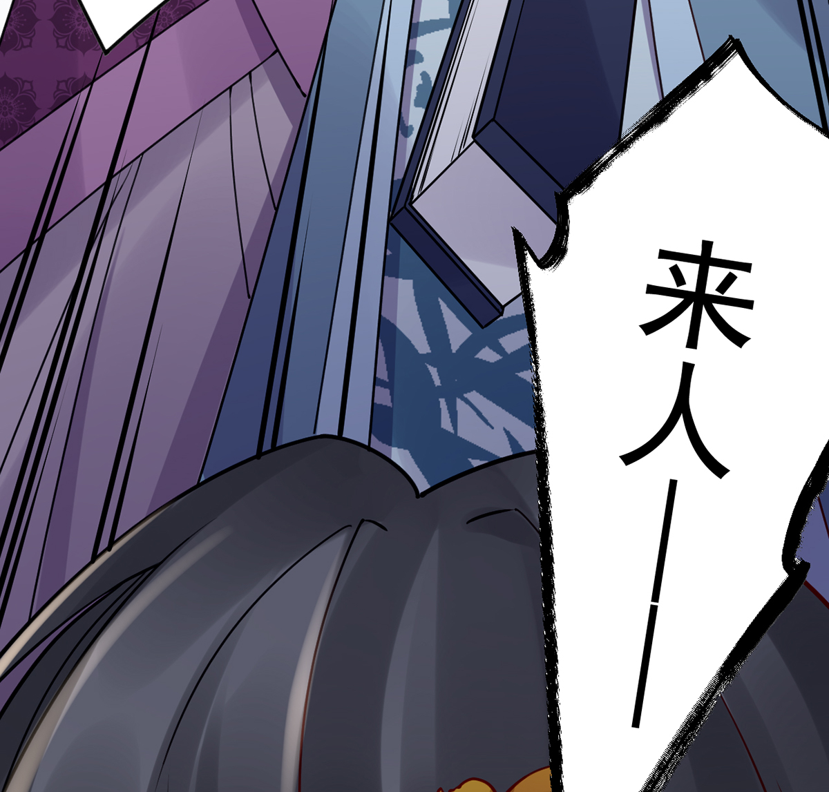 皇弟，莫提刀45 第40话 花魁？男花魁？