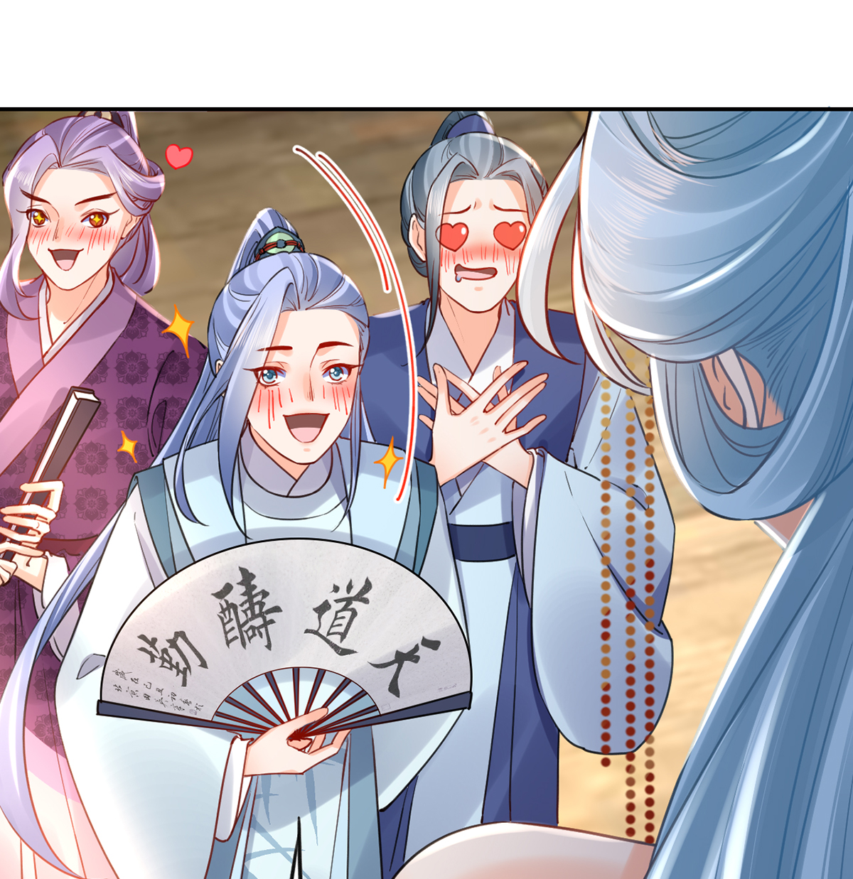 皇弟，莫提刀45 第40话 花魁？男花魁？