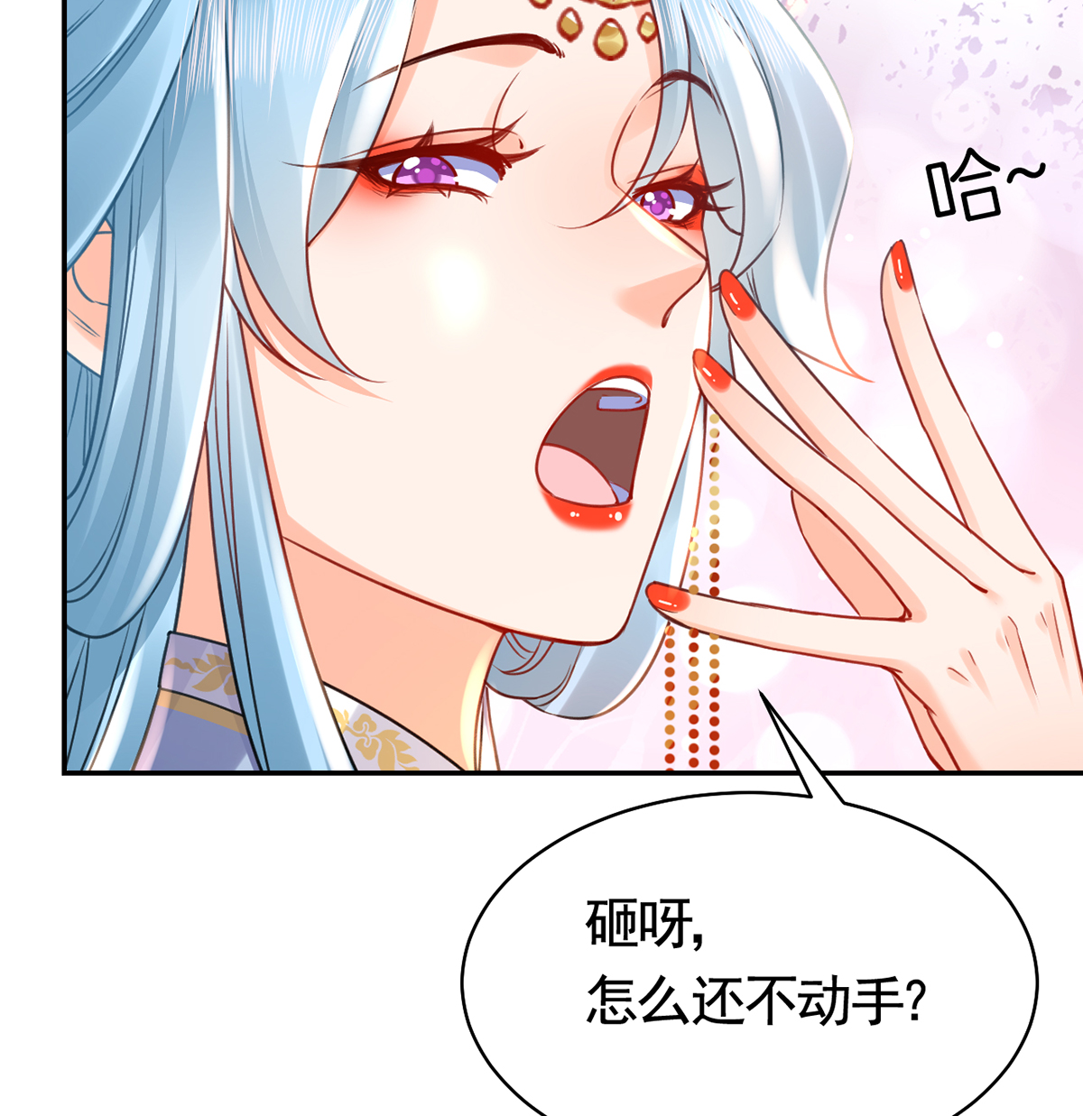 皇弟，莫提刀45 第40话 花魁？男花魁？