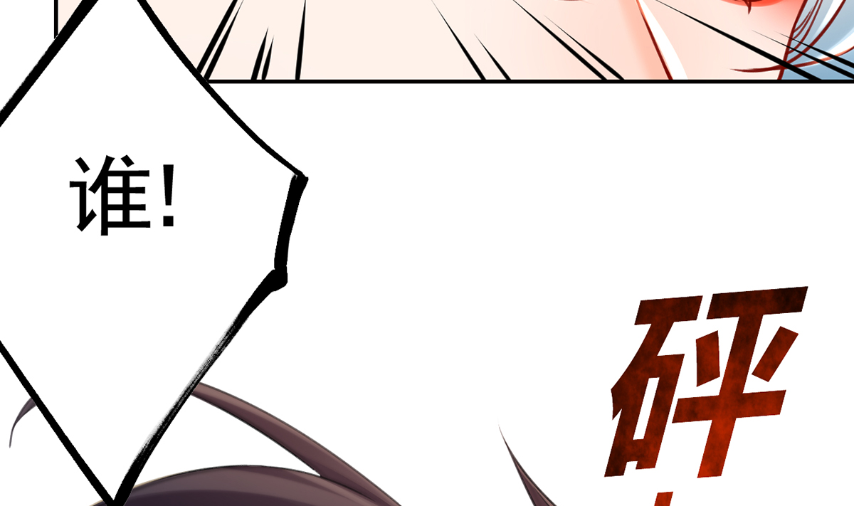 皇弟，莫提刀45 第40话 花魁？男花魁？