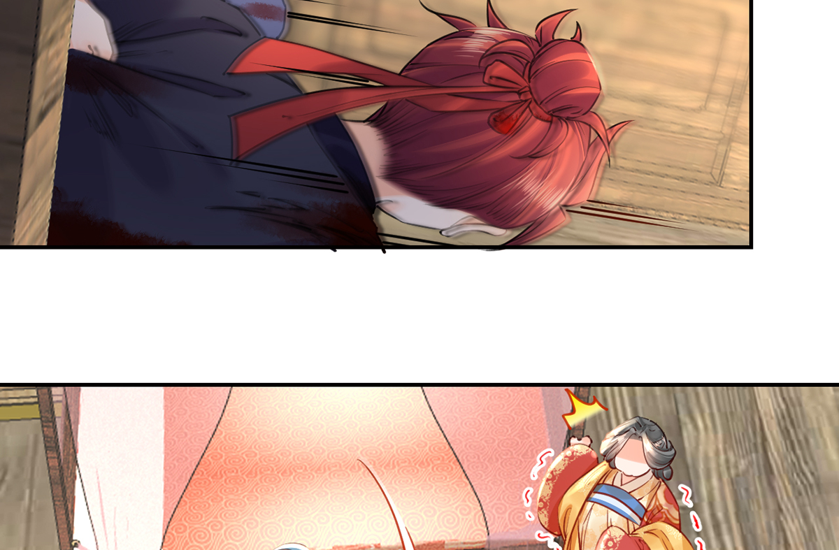 皇弟，莫提刀45 第40话 花魁？男花魁？