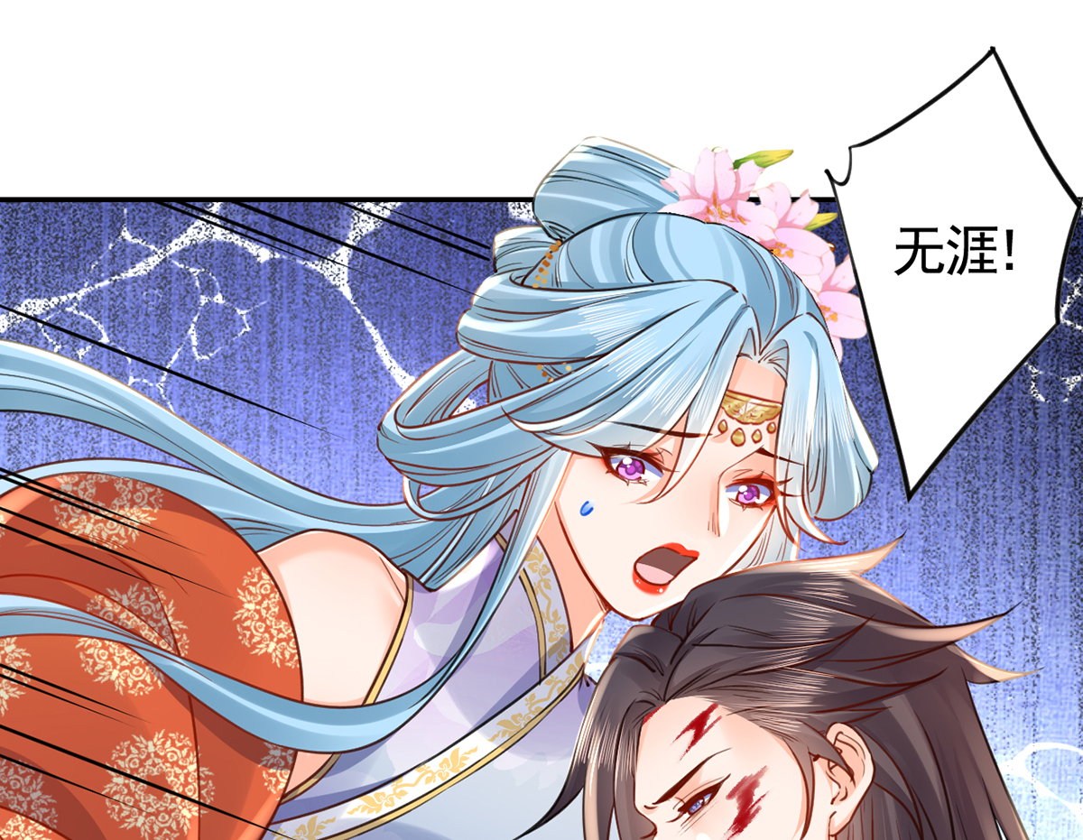 皇弟，莫提刀45 第40话 花魁？男花魁？