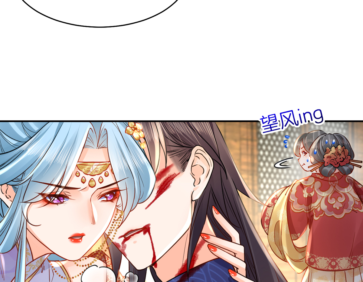 皇弟，莫提刀45 第40话 花魁？男花魁？