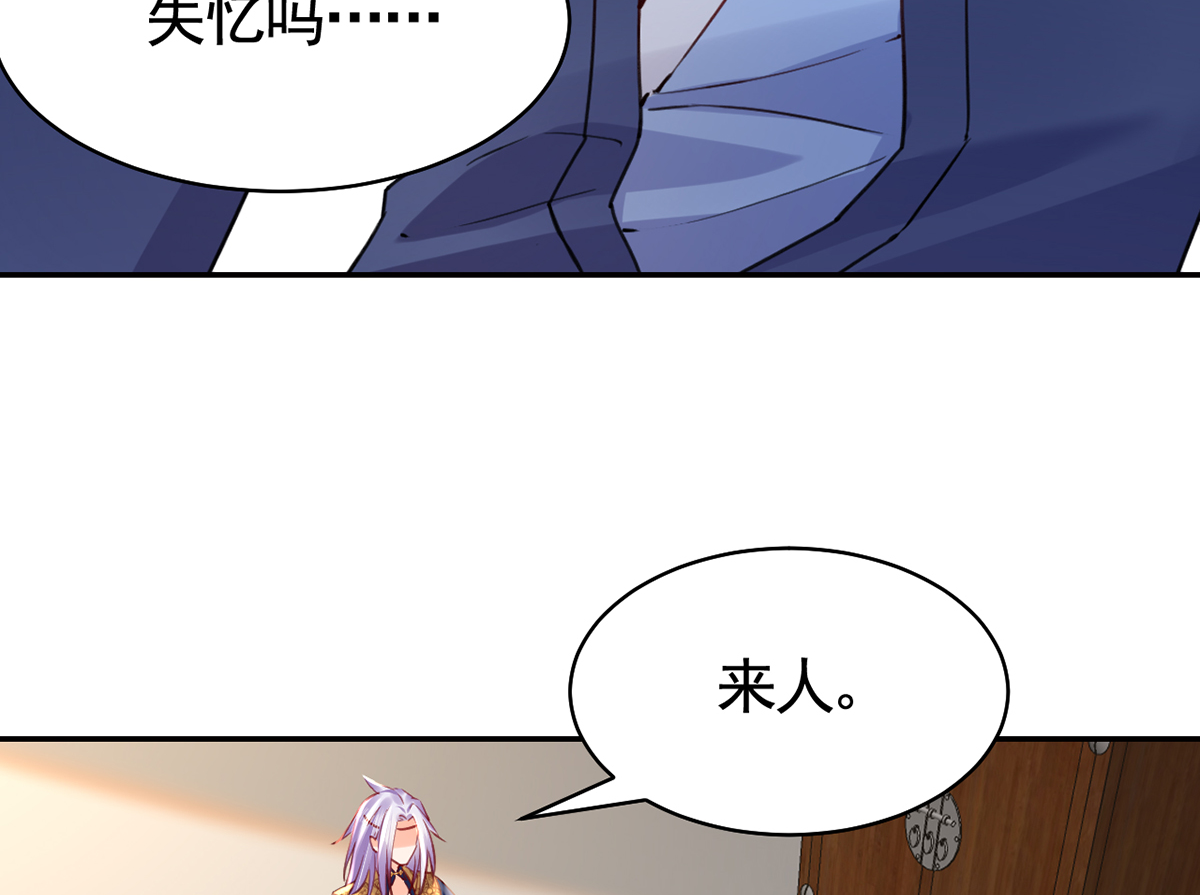 皇弟，莫提刀45 第40话 花魁？男花魁？