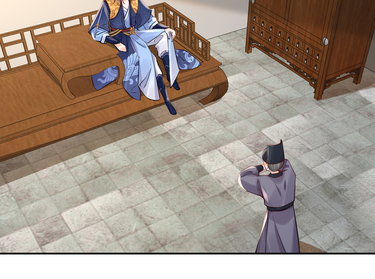 皇弟，莫提刀45 第40话 花魁？男花魁？